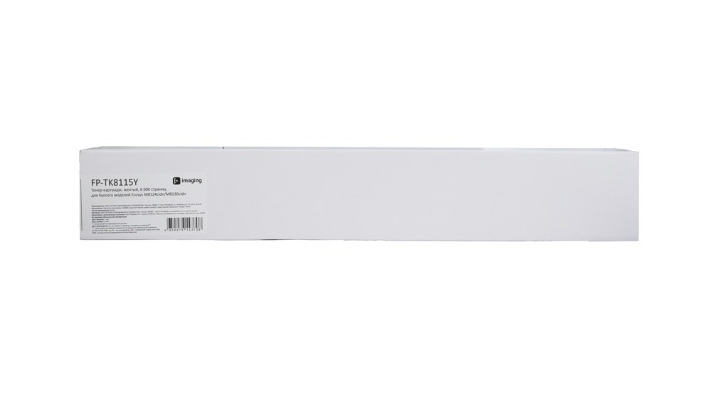 Картридж FP-TK8115Y желтый