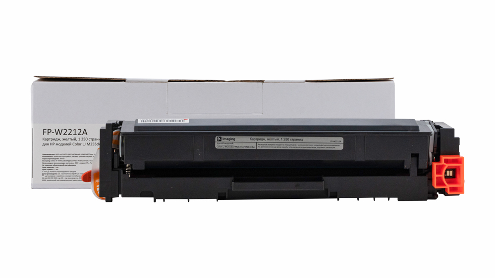 Картридж FP-W2212A желтый