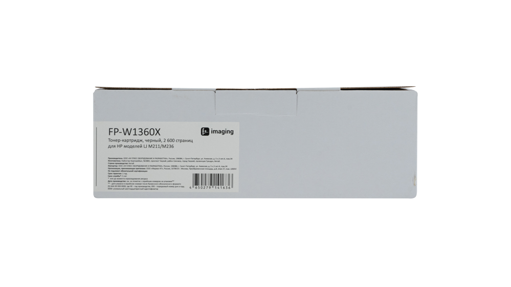 Картридж FP-W1360X черный