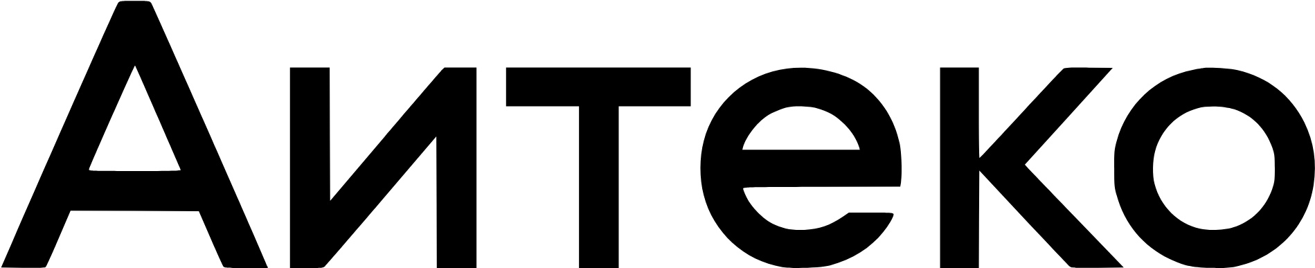 Айтеко