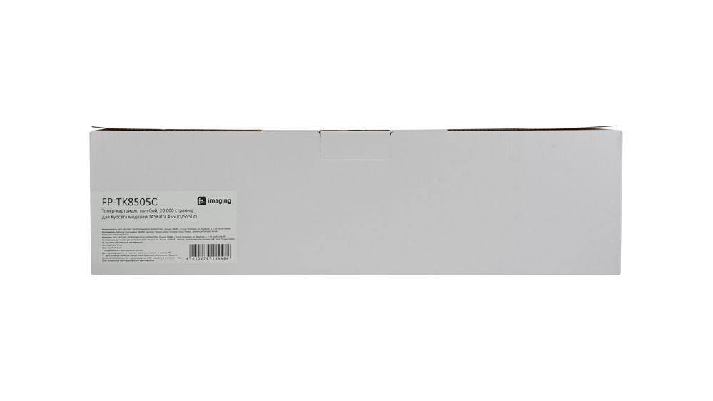 Картридж FP-TK8505C голубой