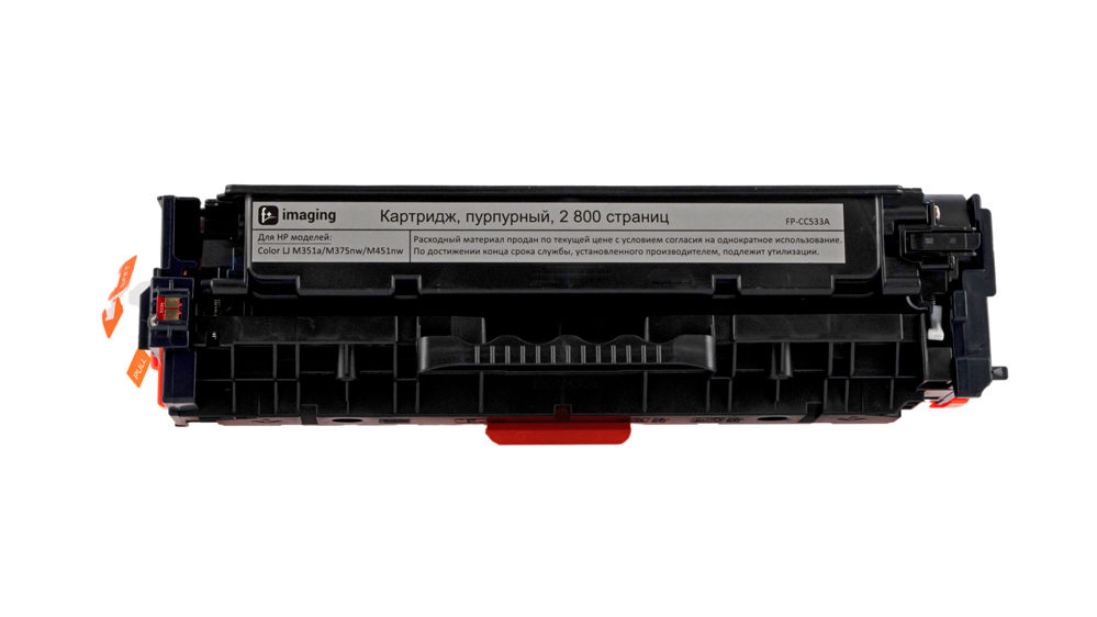 Картридж FP-CC533A пурпурный