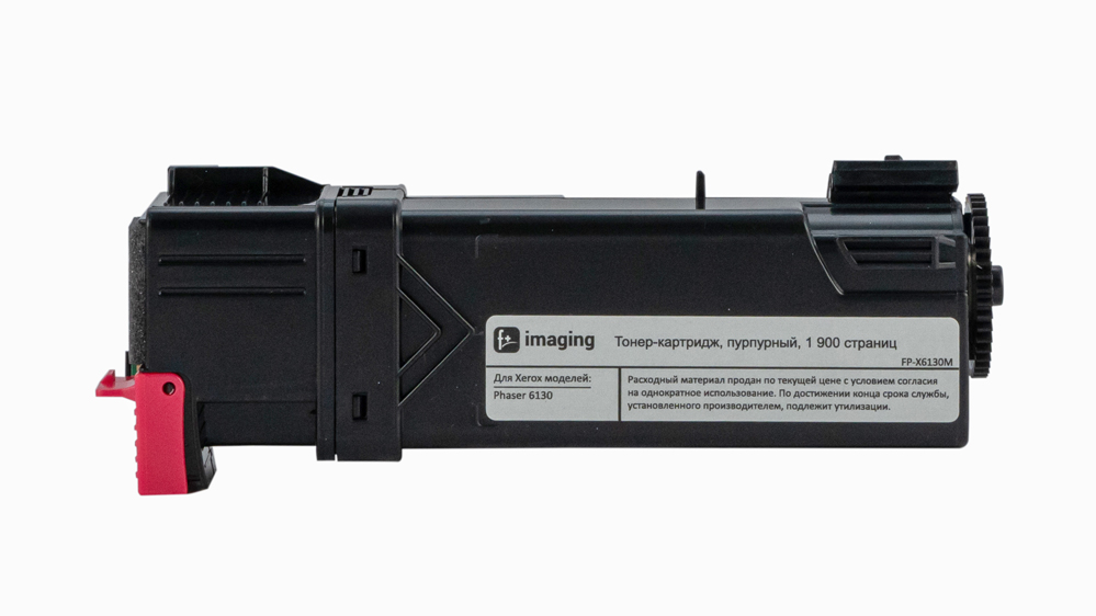 Картридж FP-X6130M пурпурный