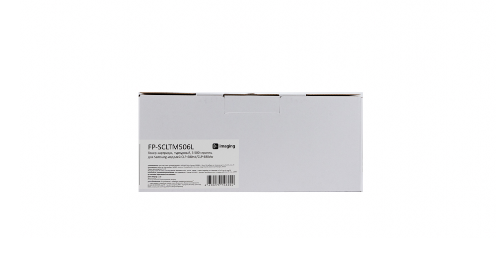 Картридж FP-SCLTM506L пурпурный