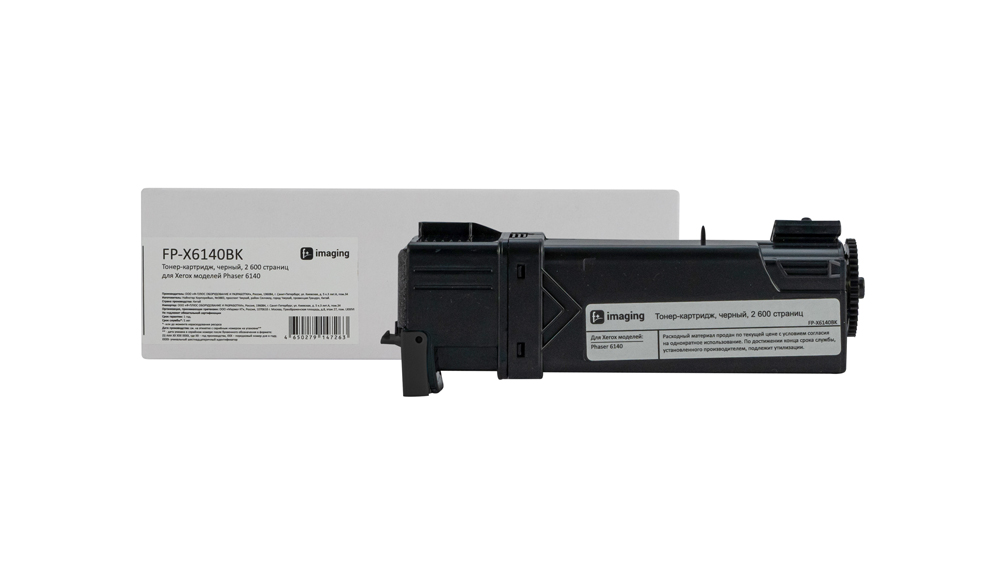 Картридж FP-X6140BK черный