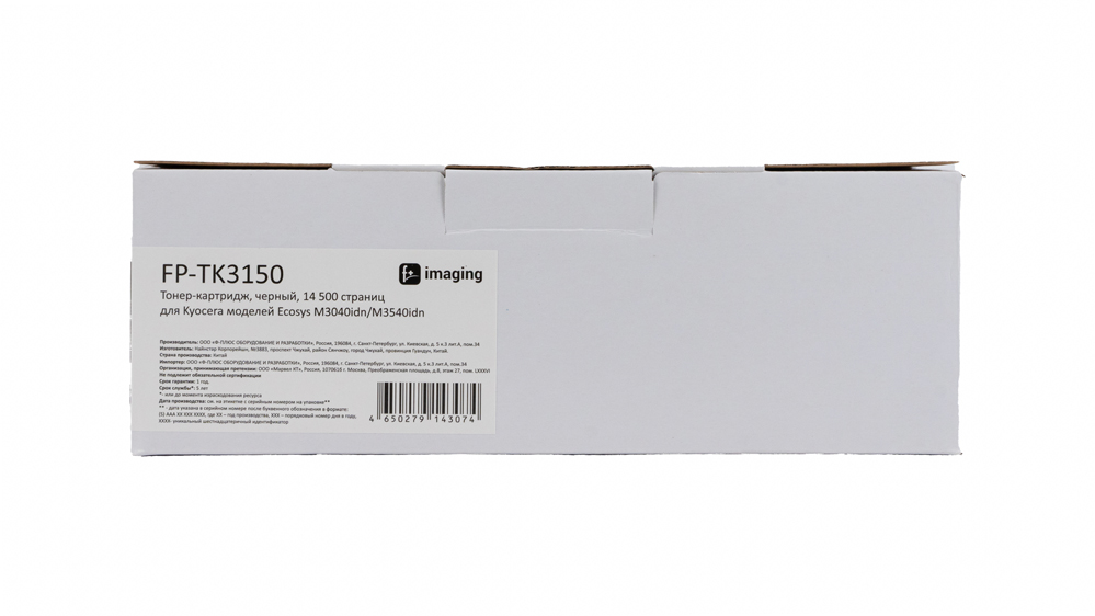Картридж FP-TK3150 черный