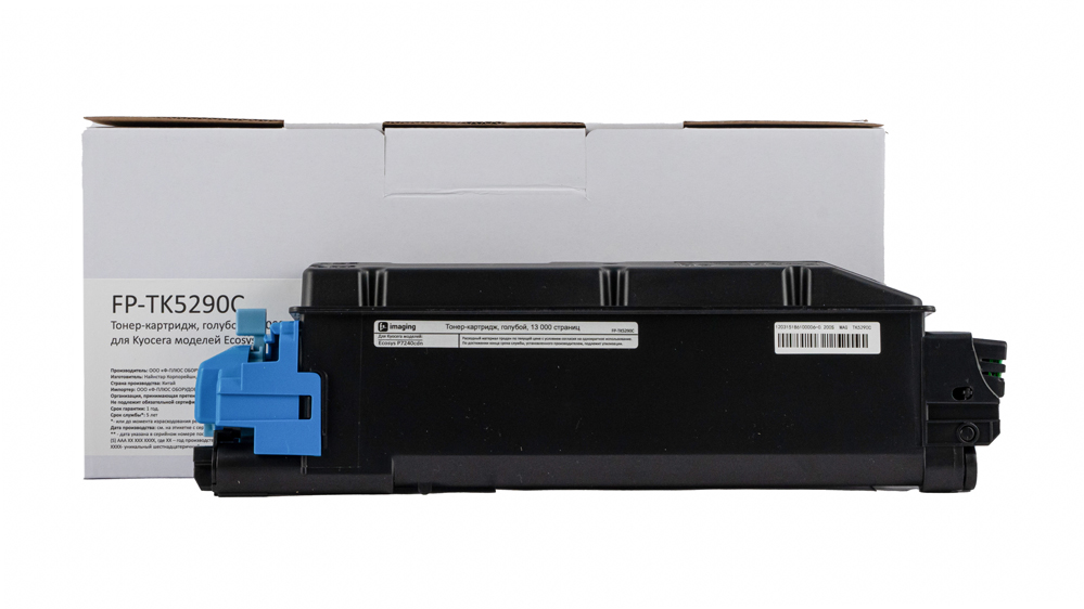 Картридж FP-TK5290C голубой