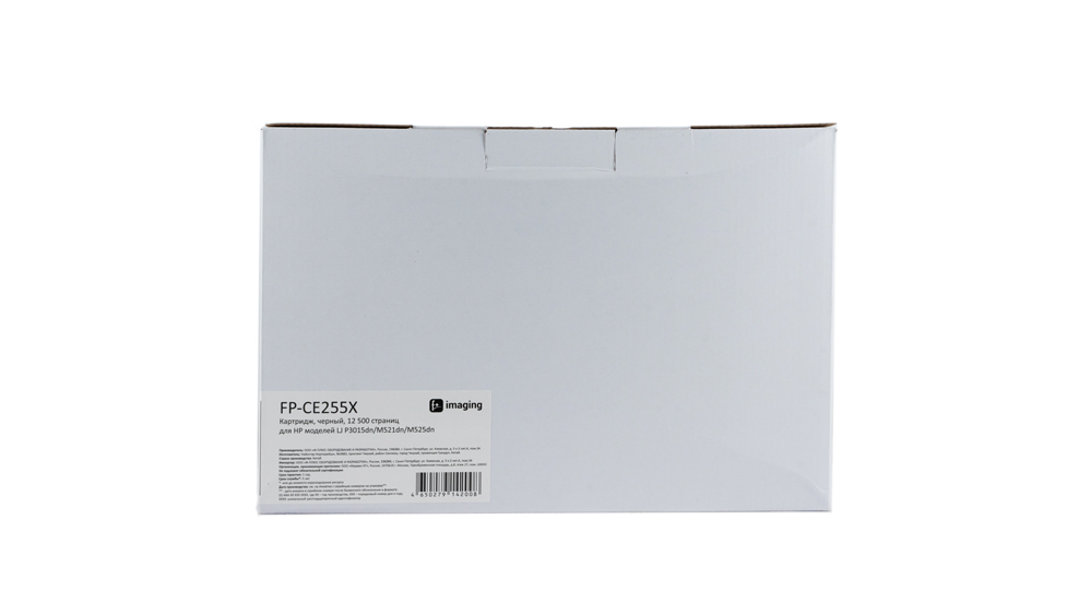 Картридж FP-CE255X черный