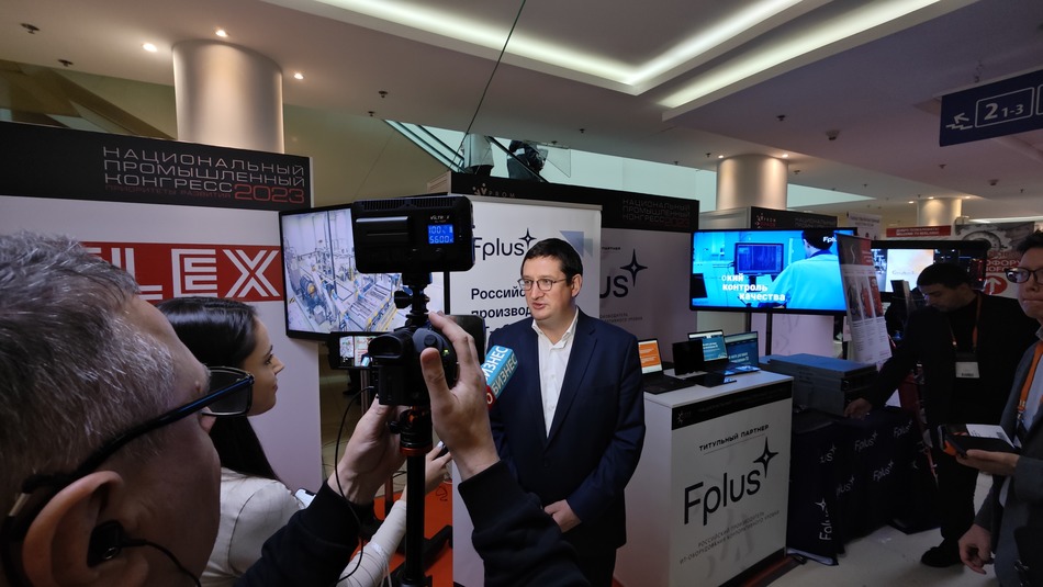 Деловая повестка страны формируется вместе с Fplus