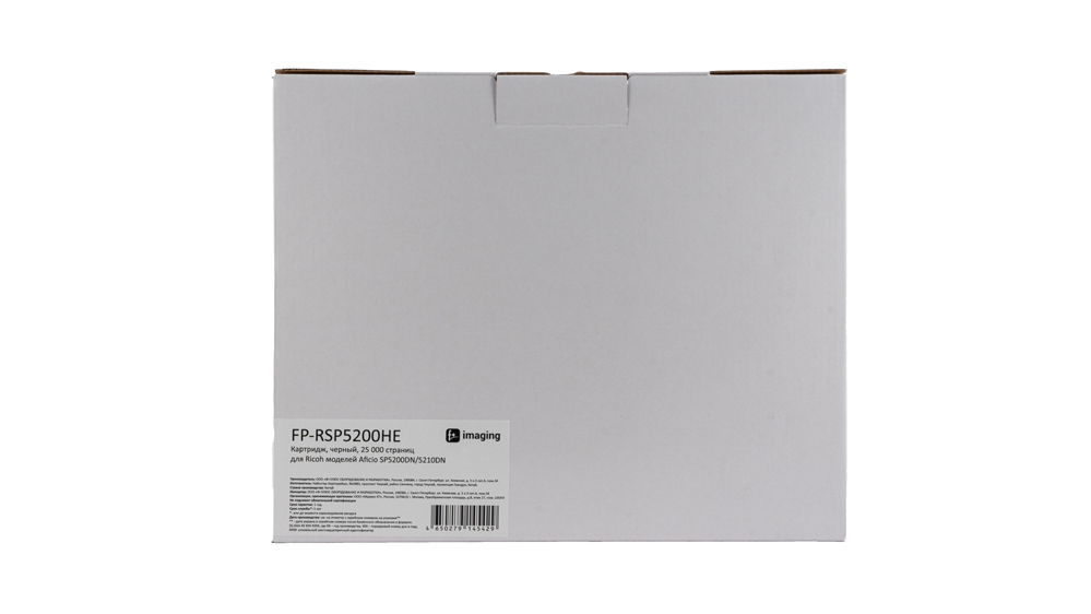 Картридж FP-RSP5200HE черный