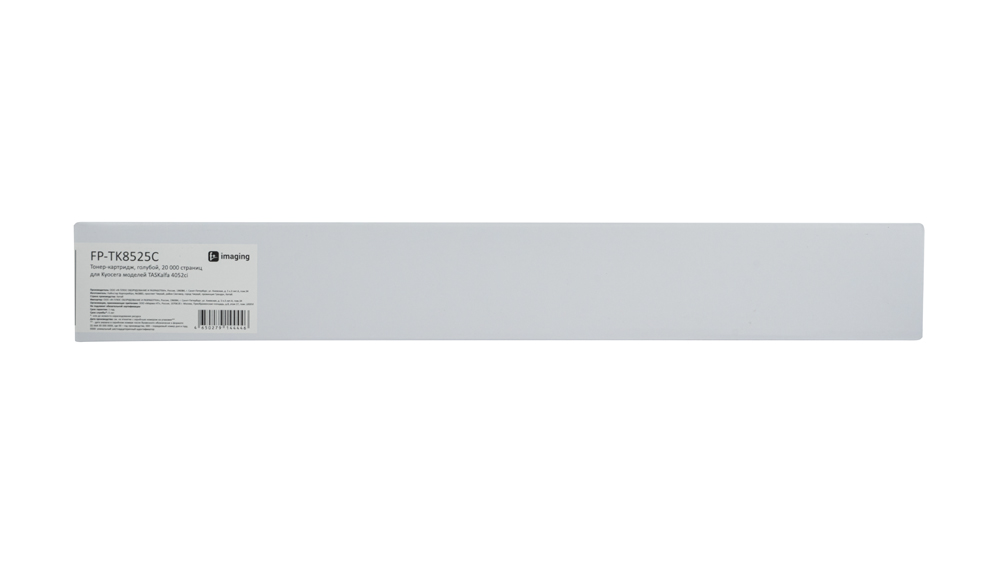 Картридж FP-TK8525C голубой