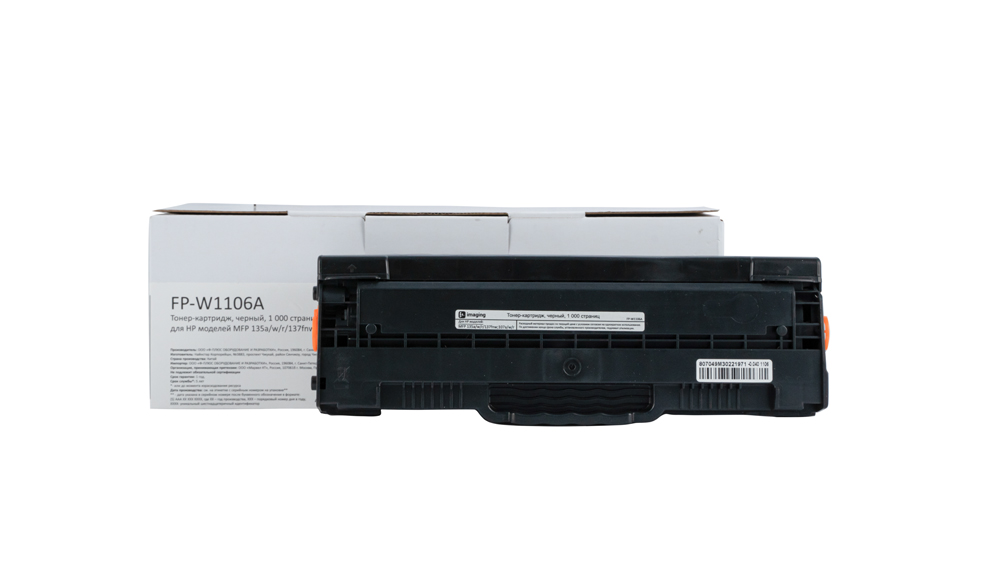 Картридж FP-W1106A черный