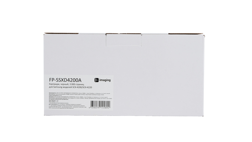 Картридж FP-SSXD4200A черный