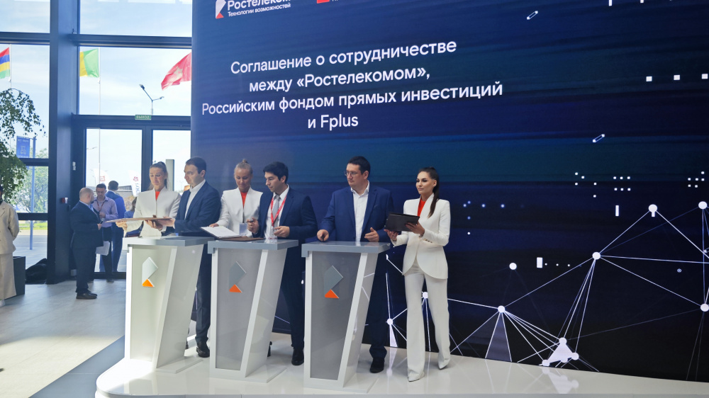 Fplus, «Ростелеком» и РФПИ объединят усилия для создания импортоопережающих ИТ-решений