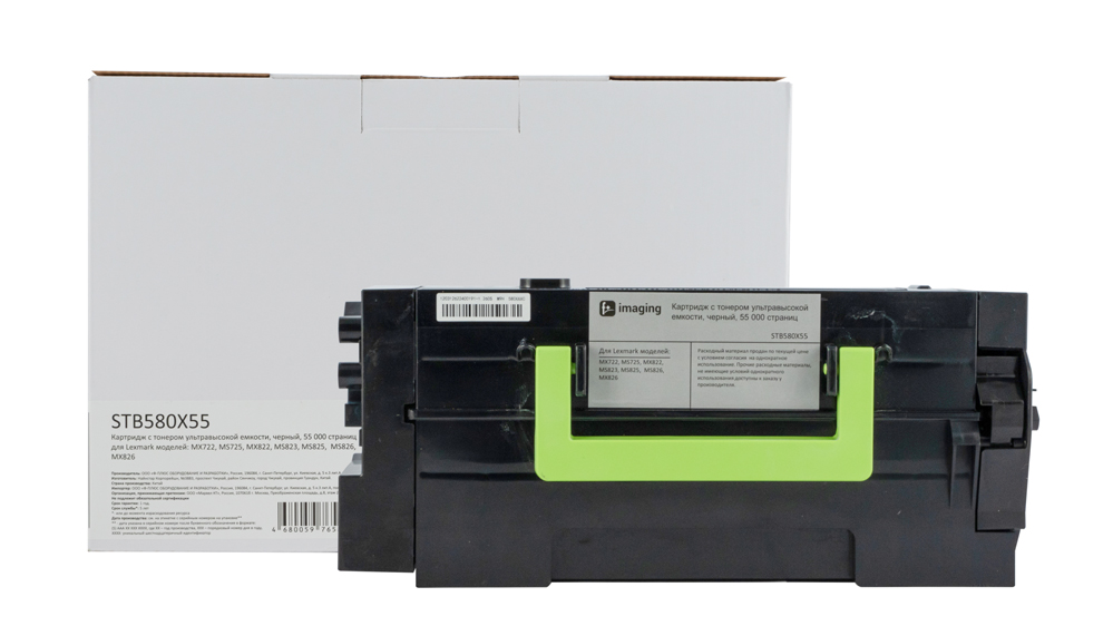 Картридж STB580X55 черный