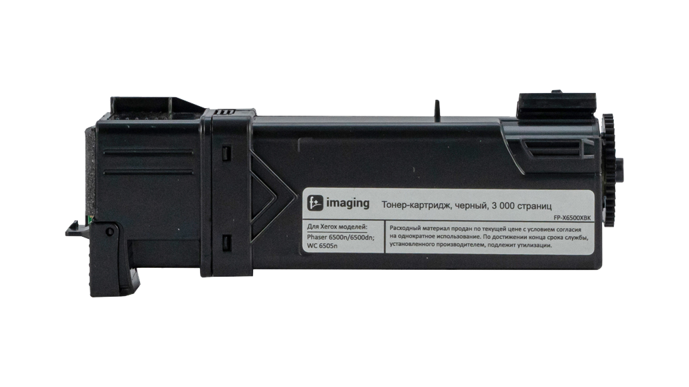 Картридж FP-X6500XBK черный
