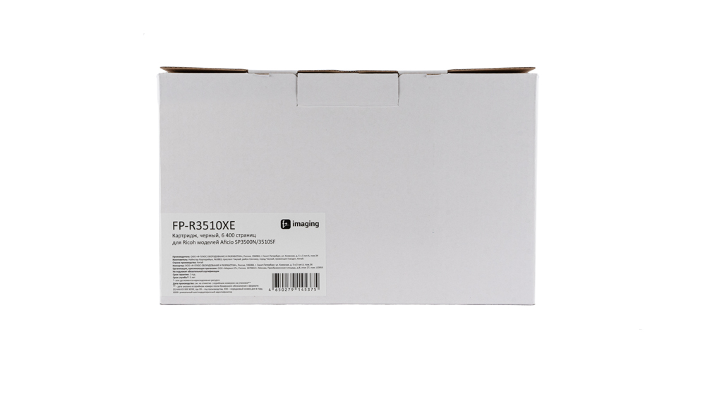 Картридж FP-R3510XE черный