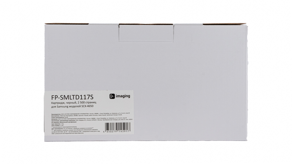 Картридж FP-SMLTD117S черный