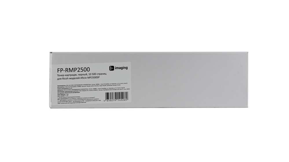 Картридж FP-RMP2500 черный