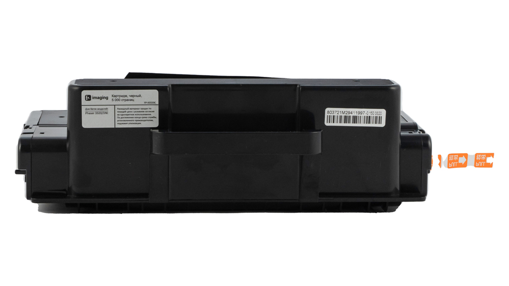 Картридж FP-X3320C черный