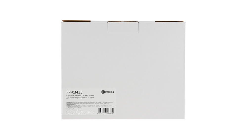 Картридж FP-X3435 черный