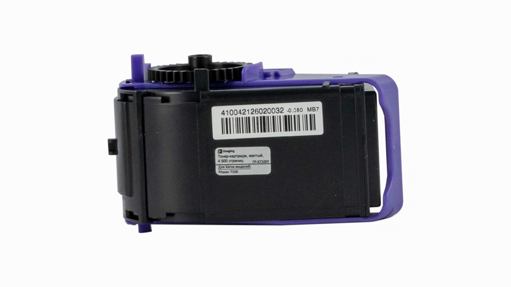 Картридж FP-X7100Y желтый