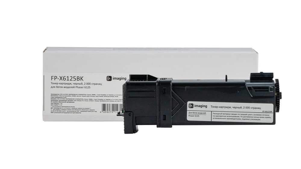 Картридж FP-X6125BK черный