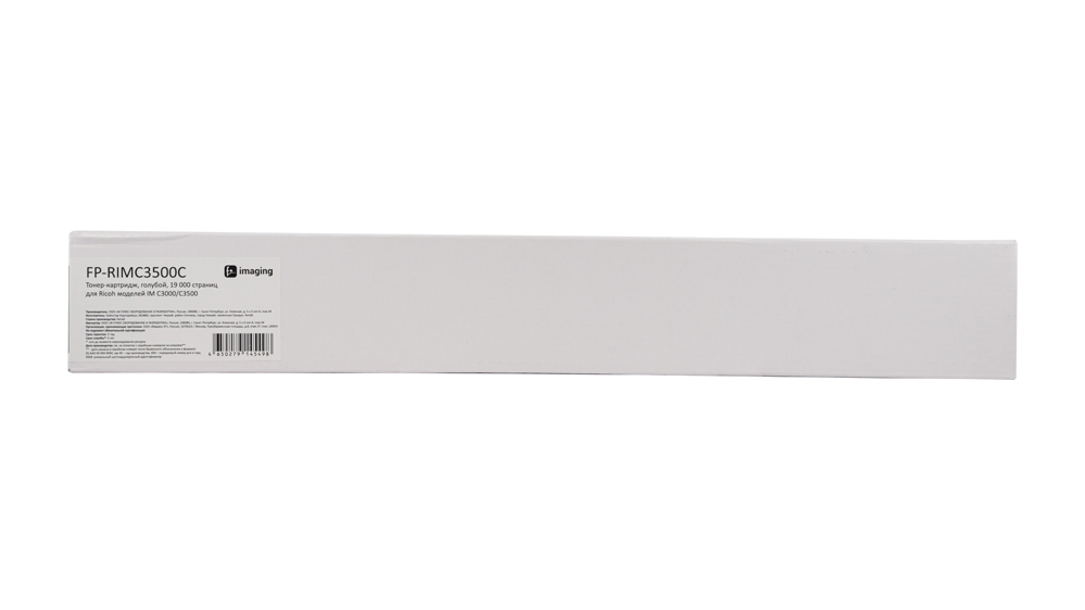 Картридж FP-RIMC3500C голубой