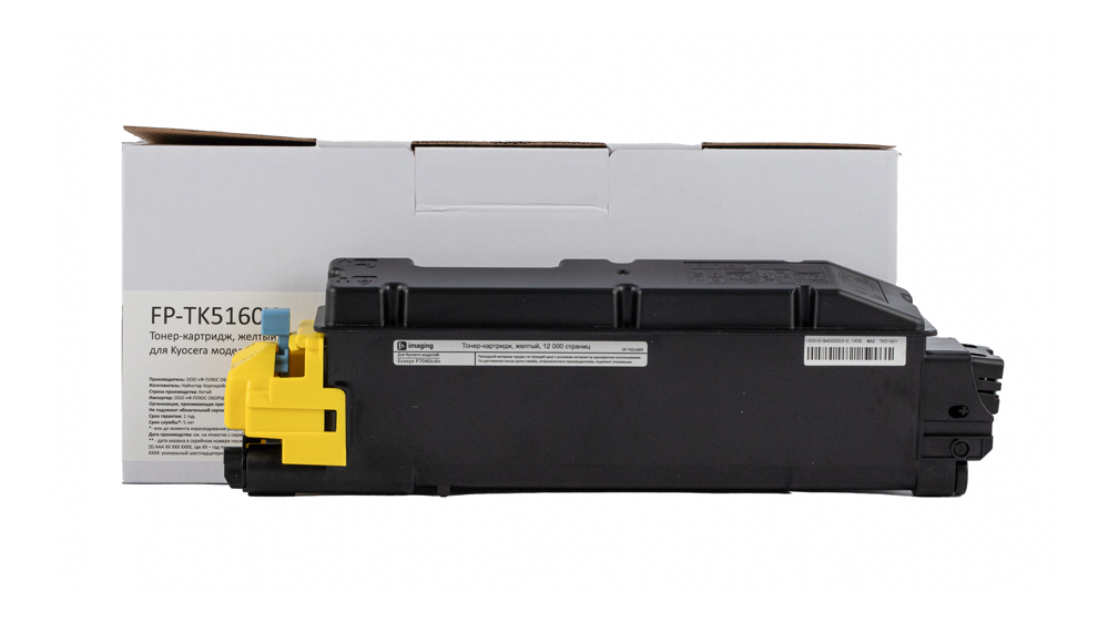 Картридж FP-TK5160Y желтый