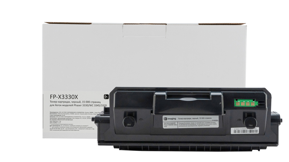 Картридж FP-X3330X черный