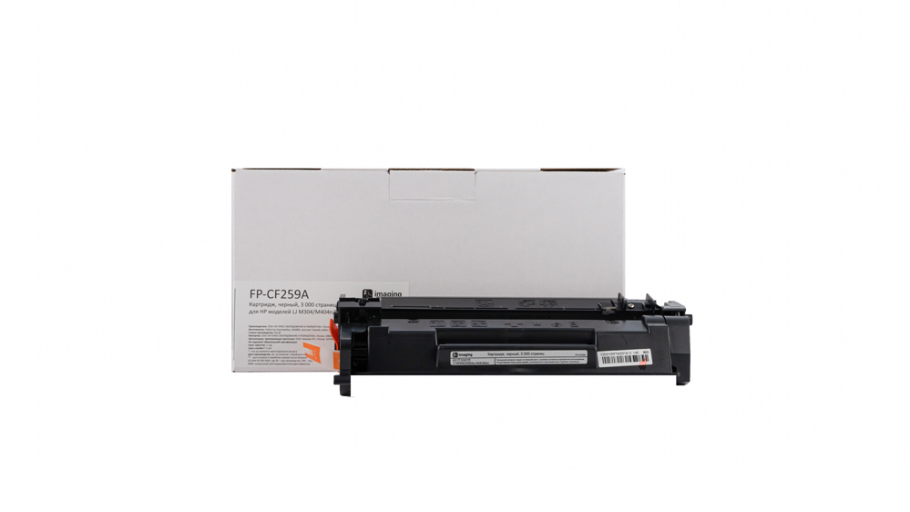 Картридж FP-CF259A черный