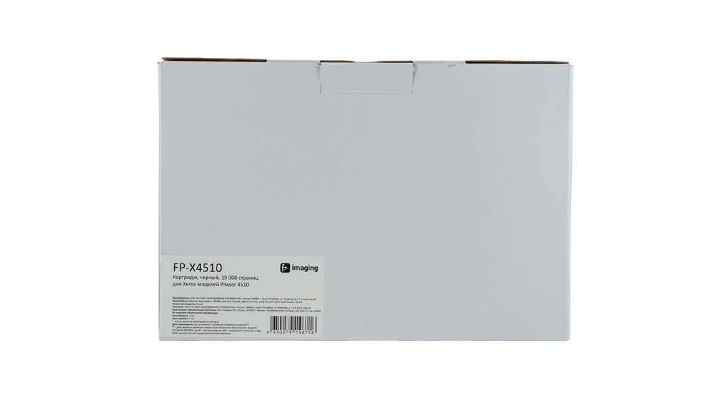 Картридж FP-X4510 черный
