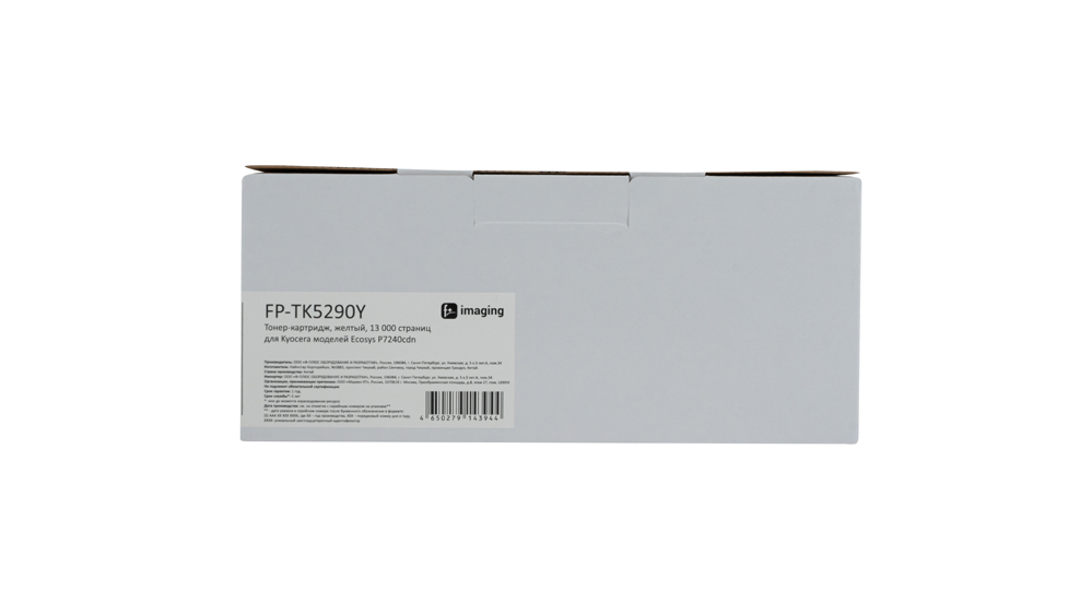 Картридж FP-TK5290Yжелтый