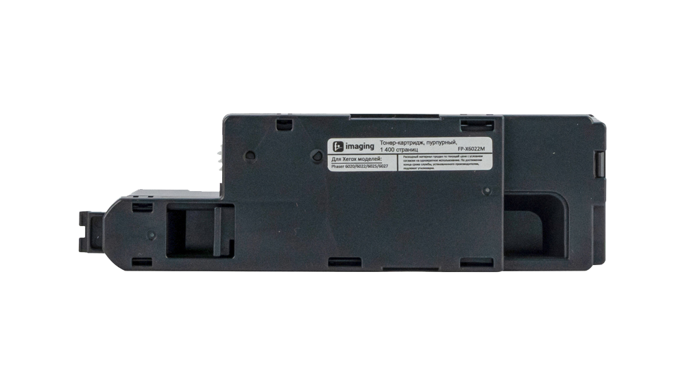 Картридж FP-X6022M пурпурный