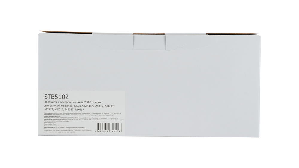 Картридж STB5102 черный