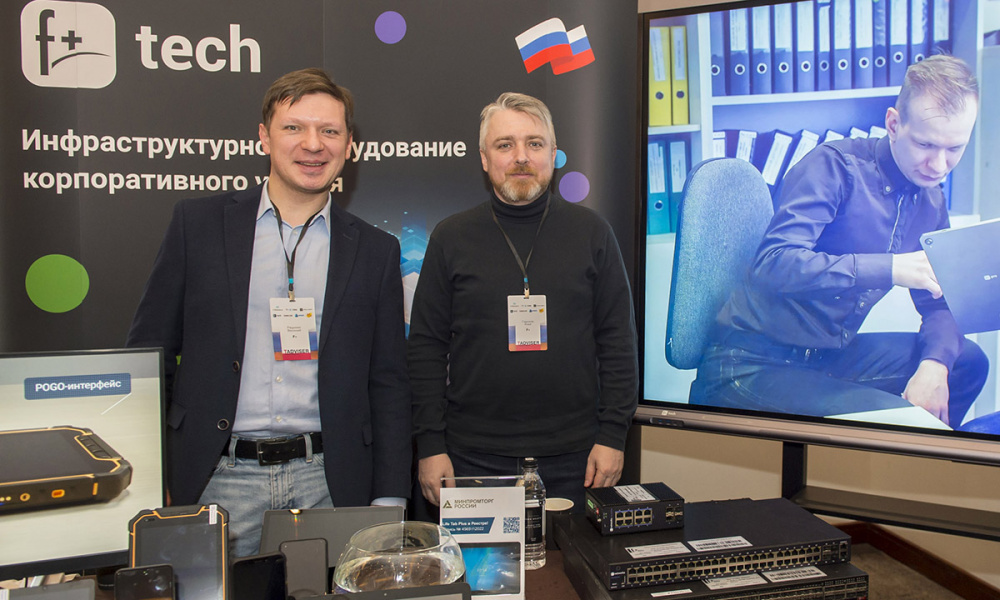 На конференции TAdviser смартфоны Fplus испытали на прочность