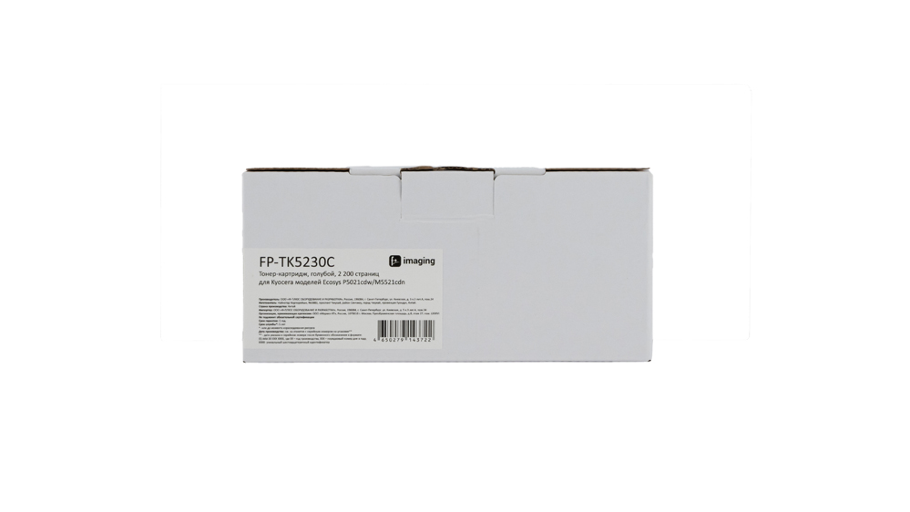Картридж FP-TK5230C голубой