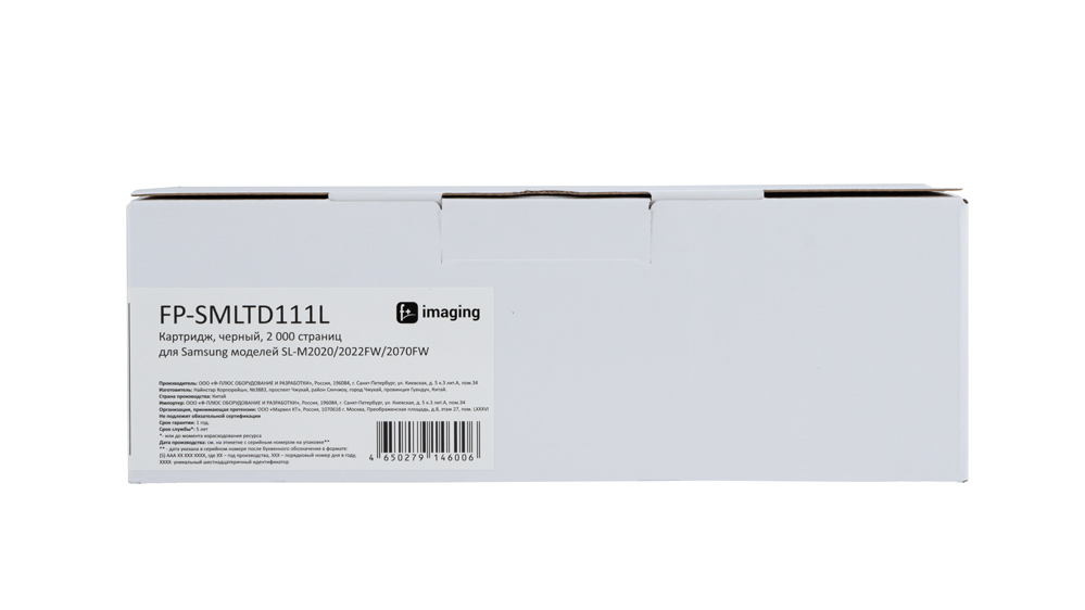 Картридж FP-SMLTD111L черный