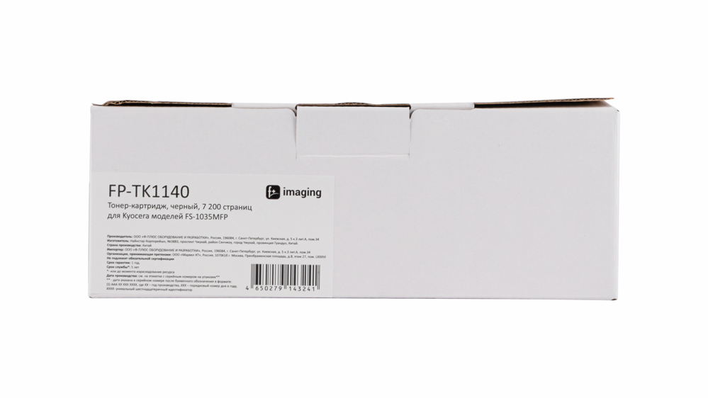 Картридж FP-TK1140 черный