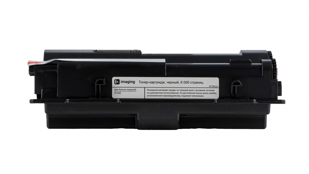 Картридж FP-TK110 черный