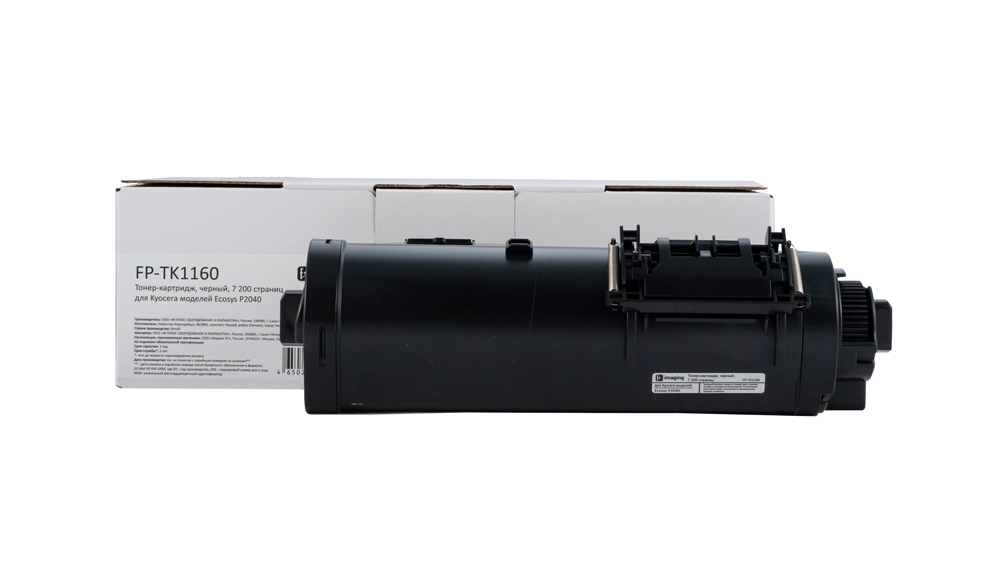Картридж FP-TK1160 черный