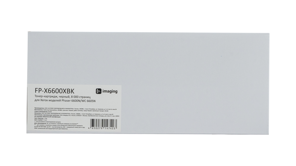 Картридж FP-X6600XBK черный