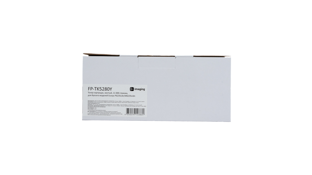 Картридж FP-TK5280Y желтый