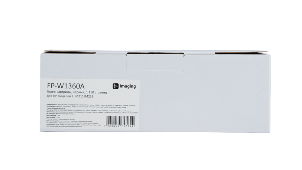 Картридж FP-W1360A черный