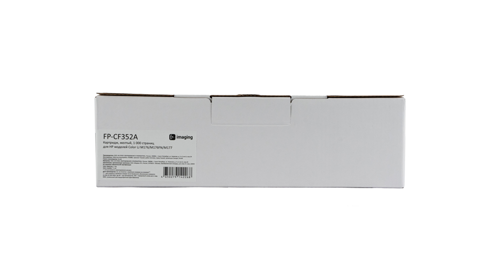 Картридж FP-CF352A желтый
