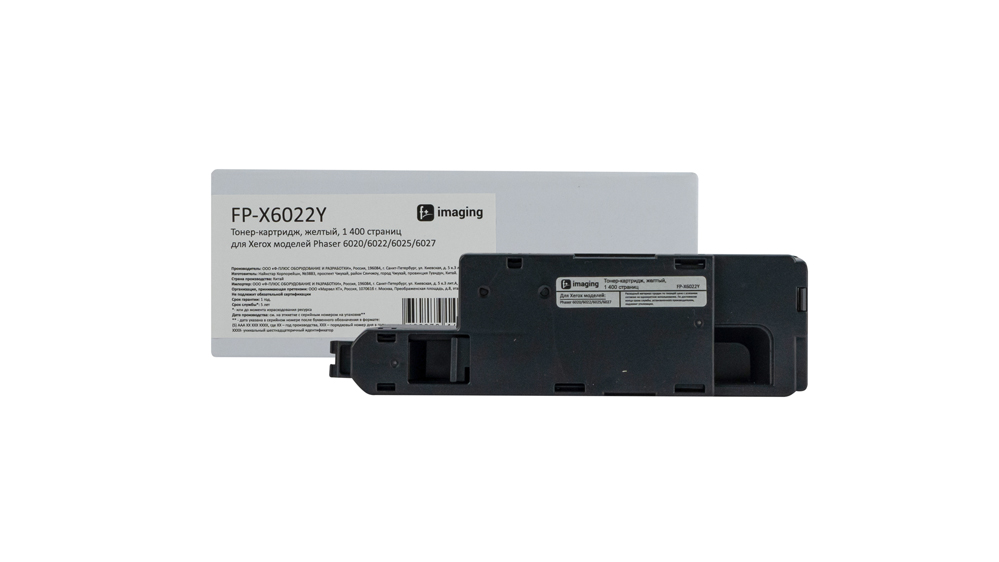 Картридж FP-X6022Y желтый