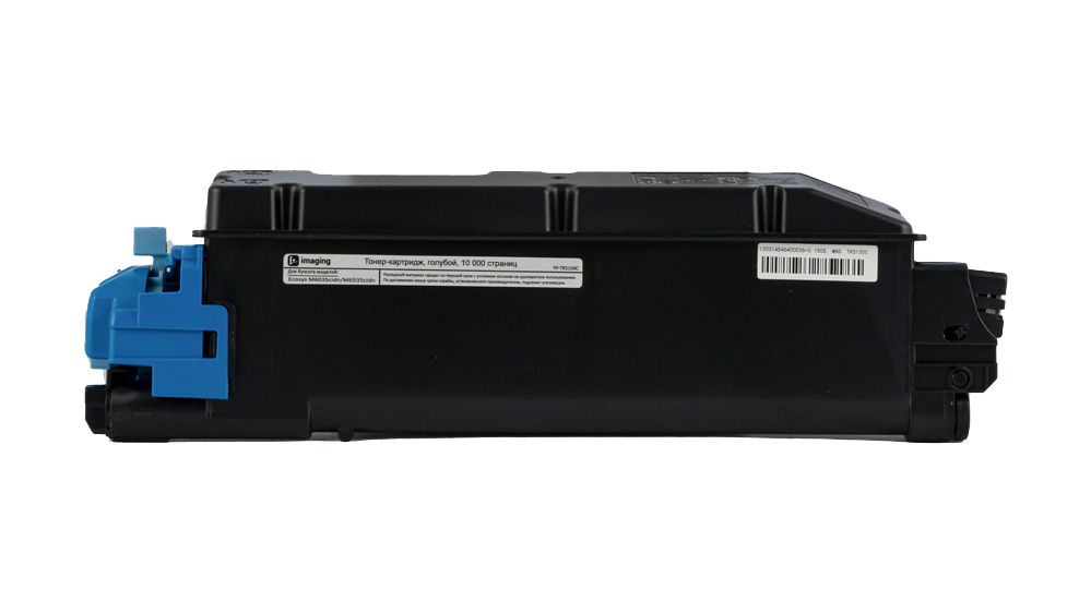 Картридж FP-TK5150C голубой