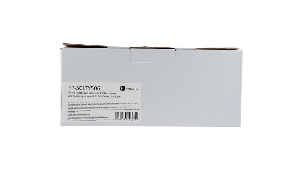 Картридж FP-SCLTY506L желтый
