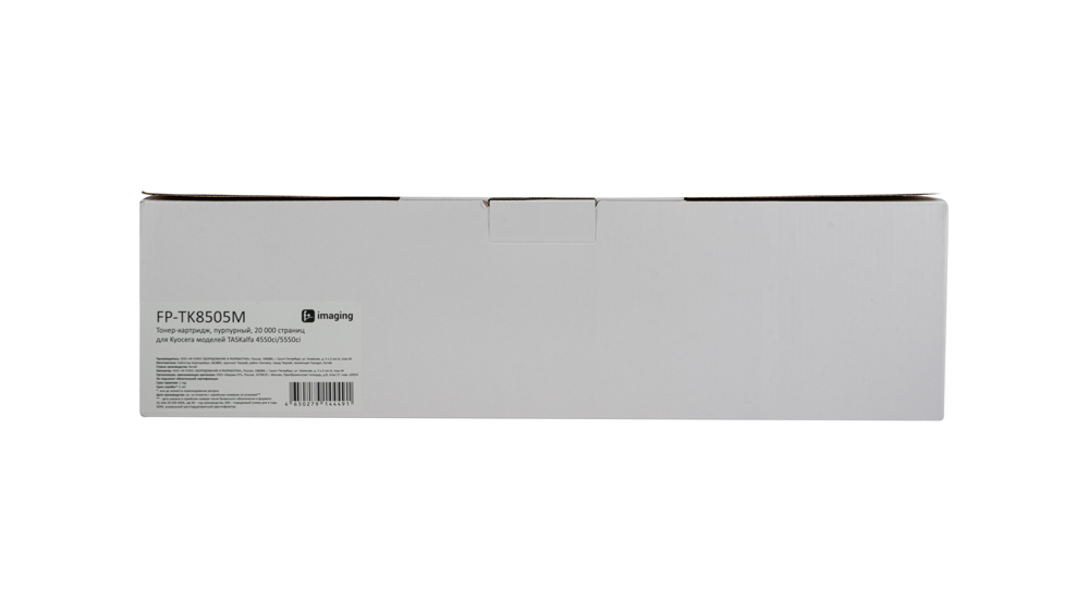Картридж FP-TK8505M пурпурный