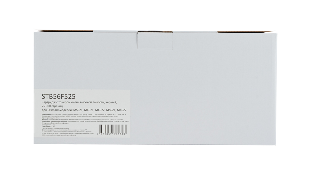 Картридж STB56F525 черный